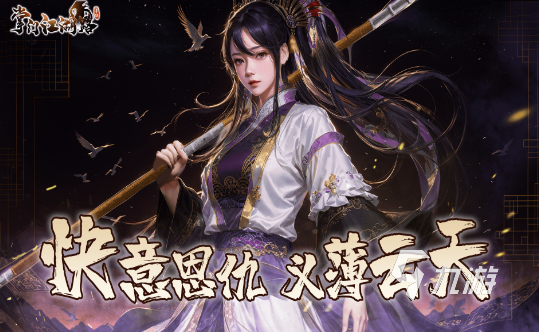 好玩手游排行 2025耐玩的游戏合集