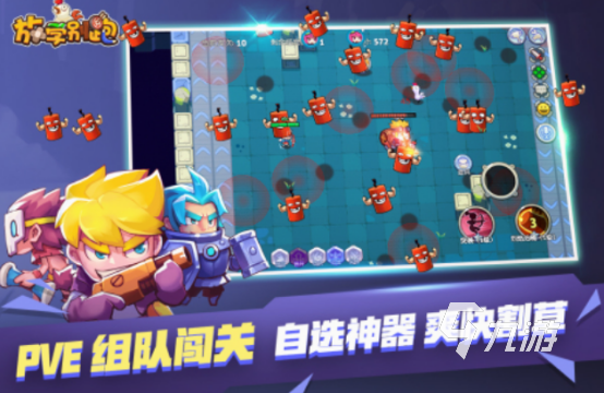 免费的手游吃鸡下载哪几个 经典的吃鸡手游排行2025