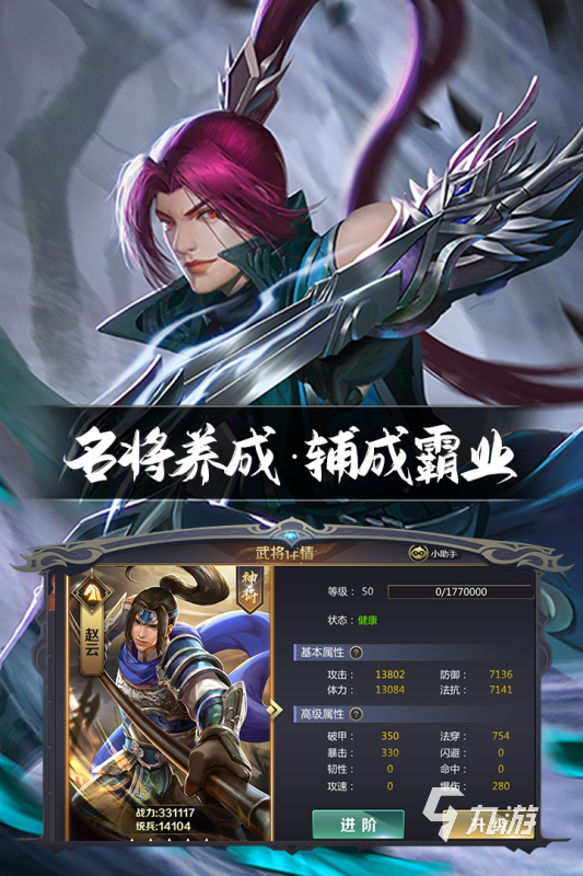 关于战争策略游戏有哪些 2025耐玩的战争游戏盘点