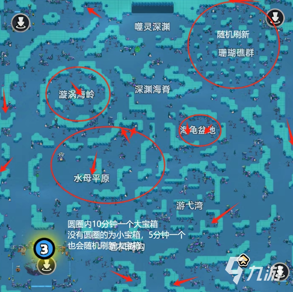 英勇之地深海宝箱位置介绍 <a id='link_pop' class='keyword-tag' href='https://www.9game.cn/yingyongzhidi/'>英勇之地手游</a>深海宝箱在哪