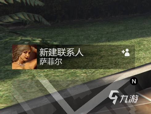 gta5萨菲尔怎么带走 gta5带萨菲尔回家攻略