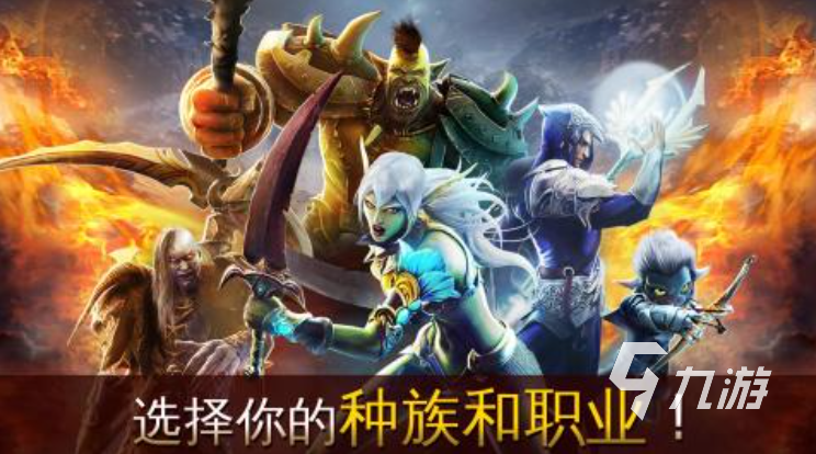 和魔獸一樣的手游前五 2025流行的MMORPG手游盤點