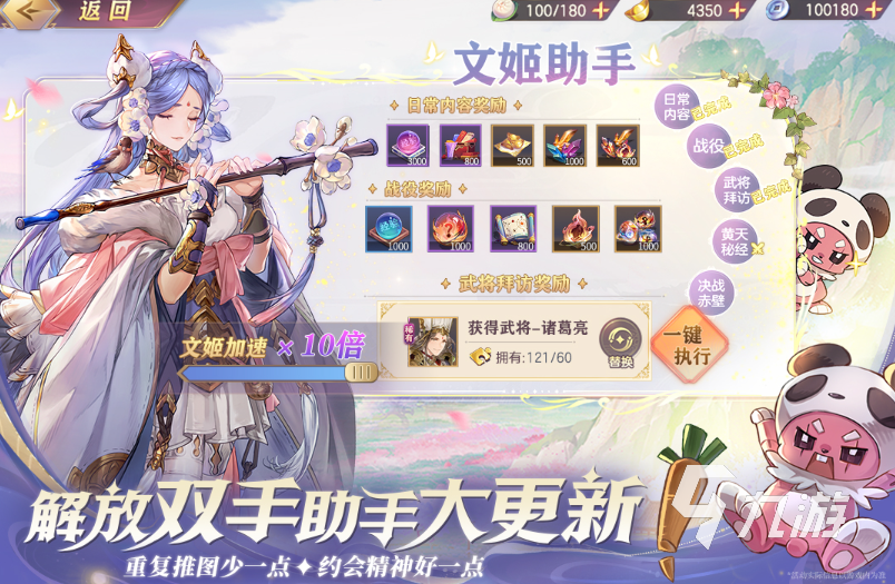 有哪些高质量的角色扮演冒险游戏2025 10款角色扮演冒险手游介绍