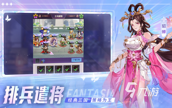 热门的手游三国志单机游戏有没有2025好玩的三国手游下载分享
