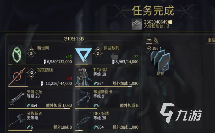 星際戰(zhàn)甲手游任務(wù)有哪些 星際戰(zhàn)甲手游任務(wù)類型與技巧說明