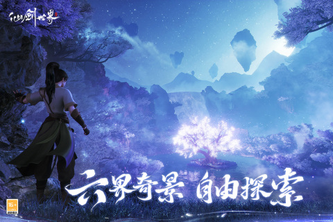 高颜值仙侠手游有哪些 好玩的仙侠游戏推荐2025截图