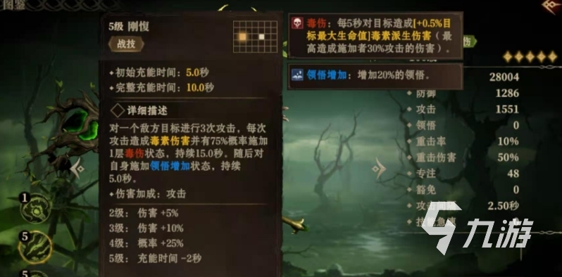 龙息神寂雅莎尔玩法有哪些 龙息神寂雅莎尔详细介绍