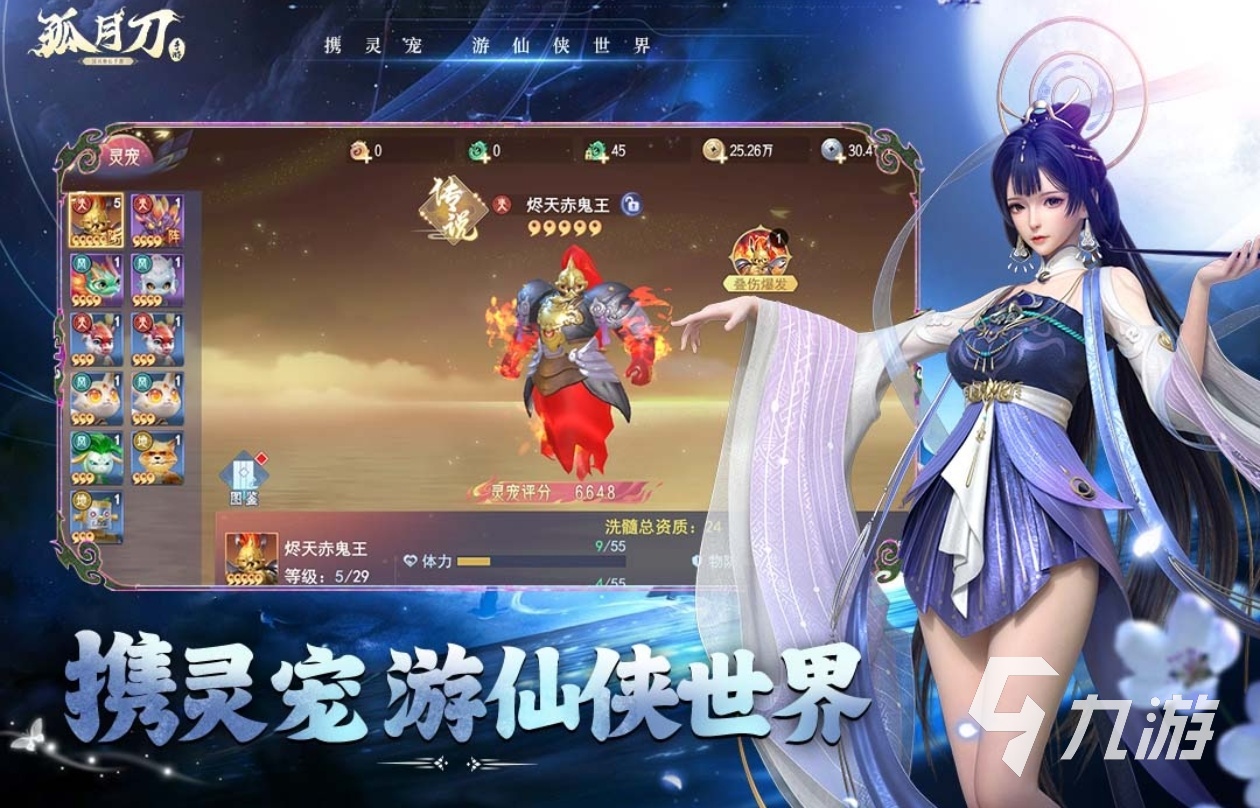 2025值得期待的游戏有哪些 好玩的手游排行榜