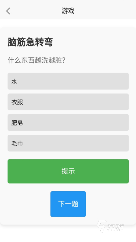 有哪些高智商手游排行榜 2025熱門的高智商手游盤點(diǎn)