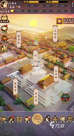 有没有比较好玩的皇帝安卓游戏 2025热门的皇帝游戏分享