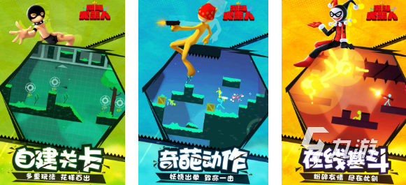 2025两个忍者对打是什么游戏 好玩的两人对战游戏大全