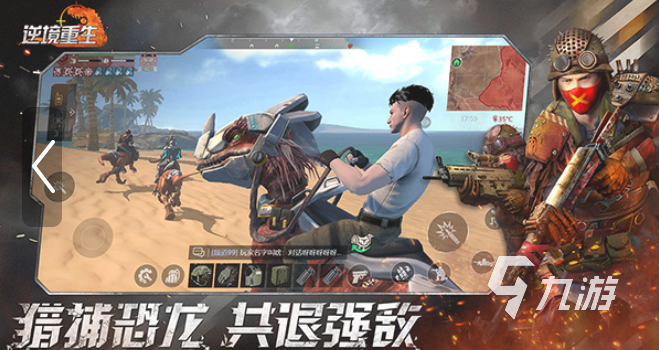 必玩的新网络游戏推荐 2025热门的新推出的游戏有哪些