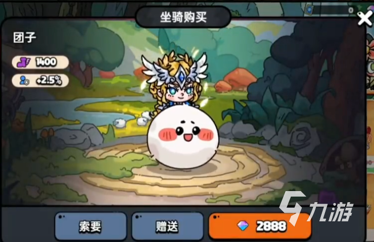 英勇之地团子怎么样 英勇之地手游坐骑团子介绍