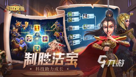 2025高级战争游戏有什么 人气旺的战争游戏推荐