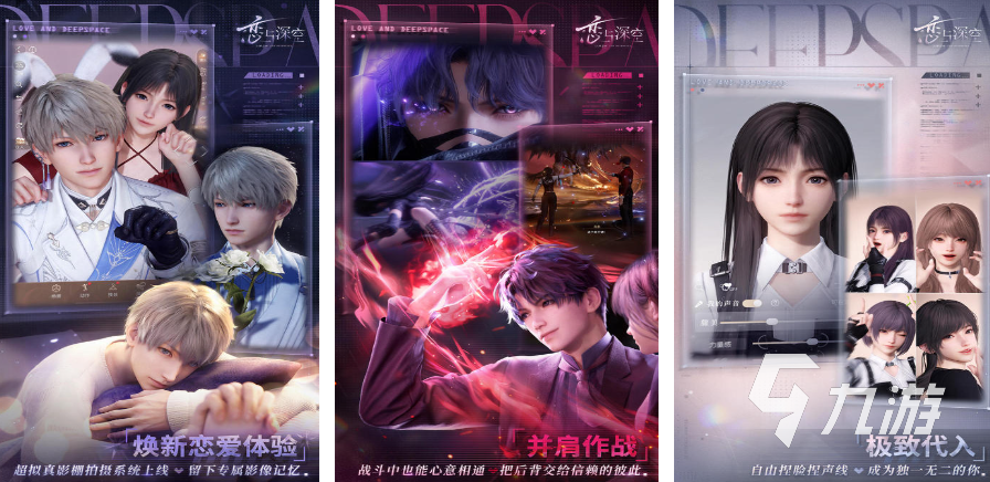 2025超高清画质手游盘点 十大画质绝佳的手机游戏大全