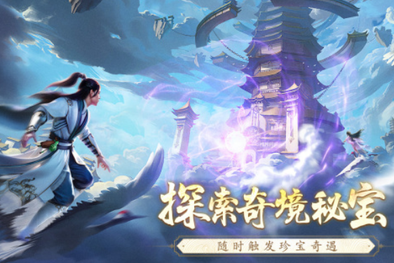 2025年发售的游戏大作有哪些 受欢迎的手游排行榜截图