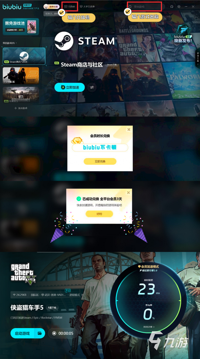 gta5朱丽叶是谁 gta5朱丽叶详细介绍