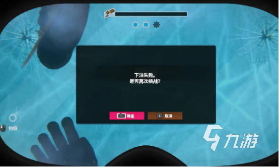 潜水员戴夫凿冰怎么完成潜水员戴夫手机版凿冰块攻略