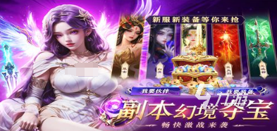 十大最好玩手游排行榜 2025耐玩的游戏盘点