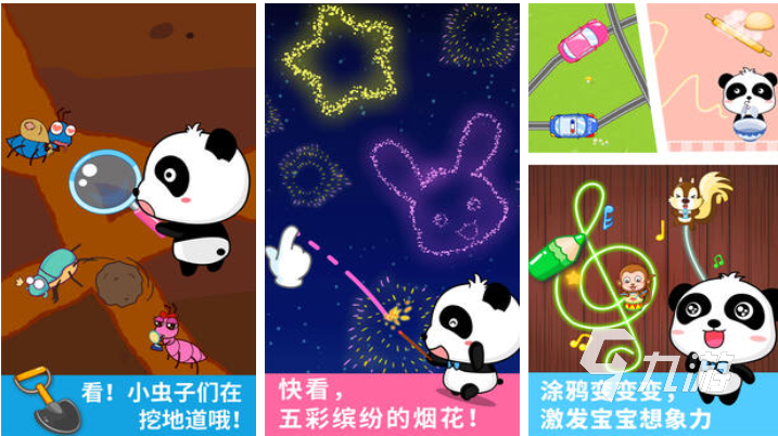 有趣的小孩子玩的游戏.下载推荐 好玩的儿童向游戏合集2025