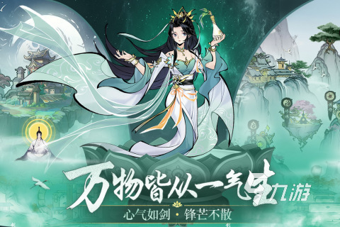 好玩不费电的手机游戏有哪些 2025耐玩的不费电的游戏下载