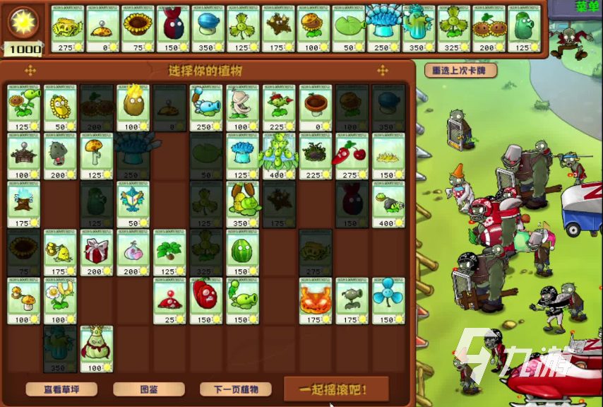 2025有没有不需要流量的游戏 好玩的不用流量的手游推荐