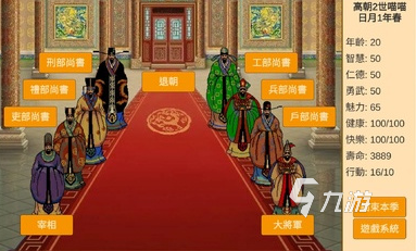 有没有比较好玩的皇帝安卓游戏 2025热门的皇帝游戏分享