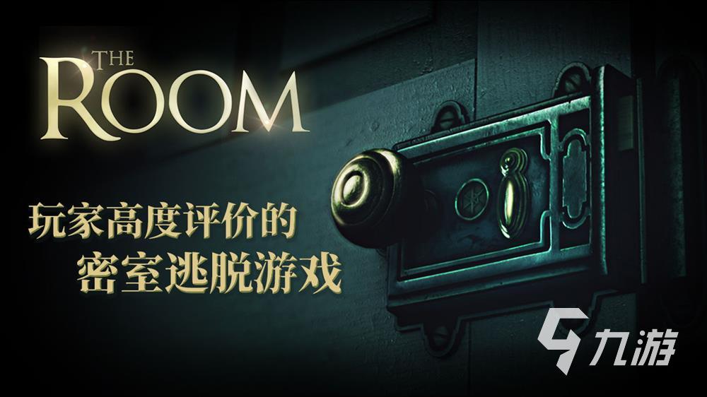 2025熱門的兇殺案推理游戲有哪些 新穎的推理游戲下載合集