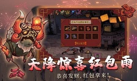耐玩的国产2d格斗游戏合集 2025必玩的格斗游戏汇总截图
