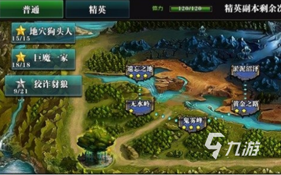 热门的moba类游戏手游有哪几个2025好玩的moba手游排行分享