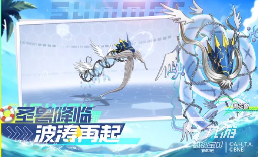 数码宝贝有哪些游戏 2025热门的数码宝贝游戏盘点