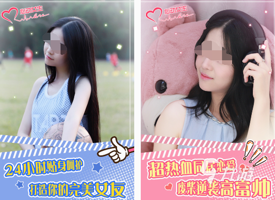 模拟女朋友游戏版的下载推荐 2025有趣的模拟女朋友手游合集