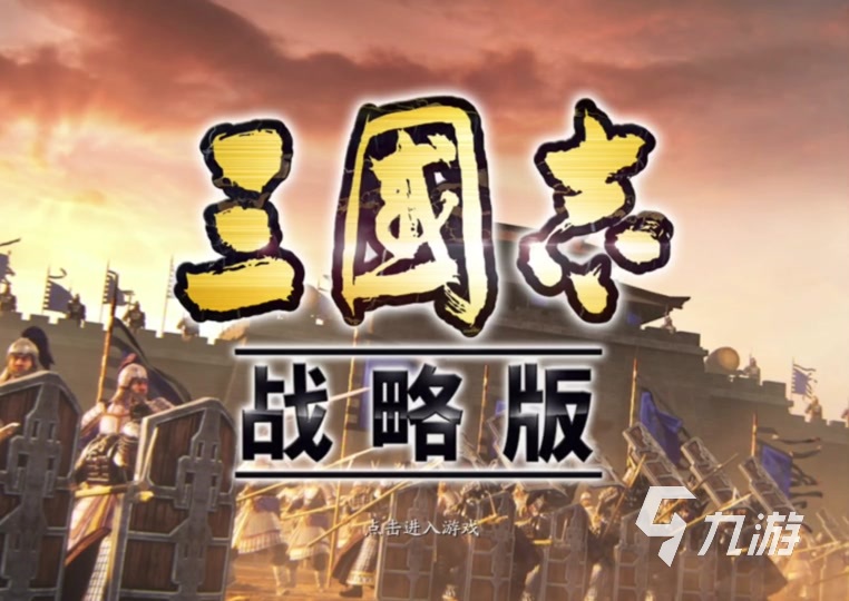 有哪些好玩的对战手机游戏 2025好玩的对战手机游戏
