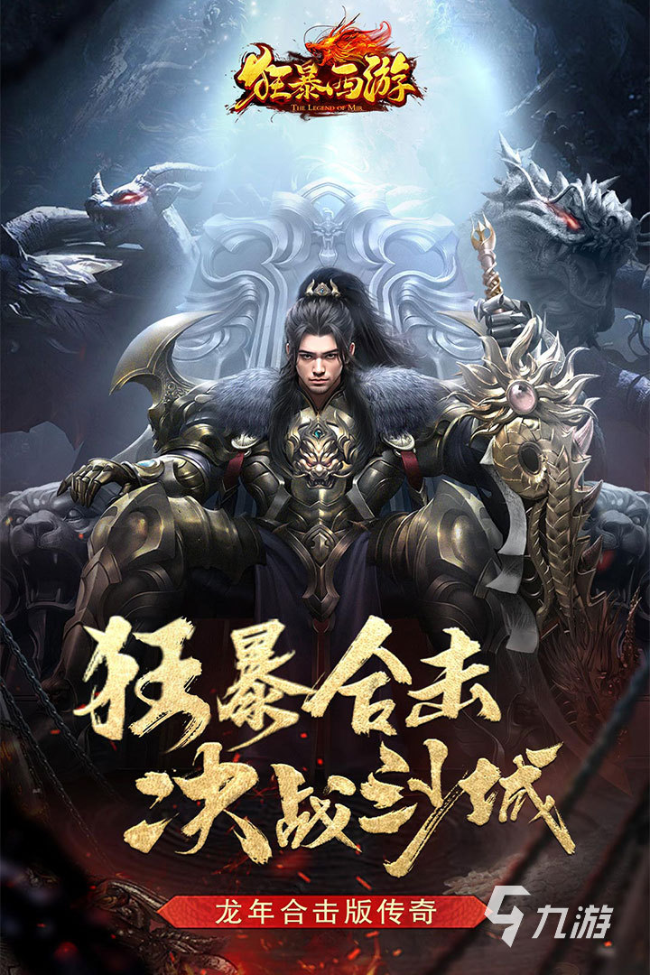 2025非常好的游戏有什么 耐玩的手游下载盘点