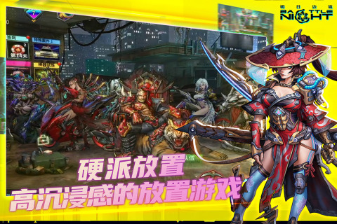 必玩的2025手游合集 热门的网络游戏大全截图
