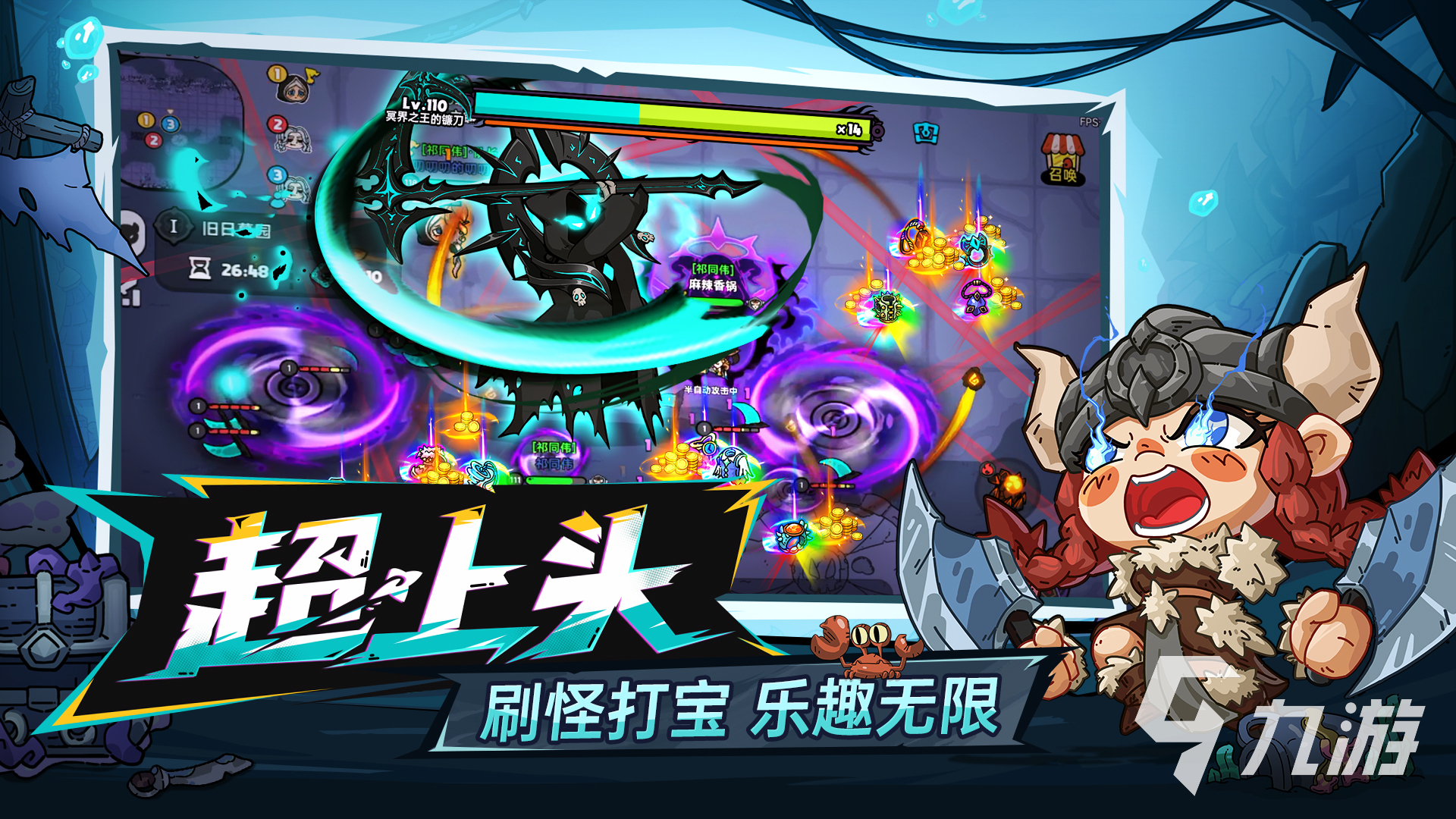 英勇之地好玩吗 英勇之地手游玩法说明