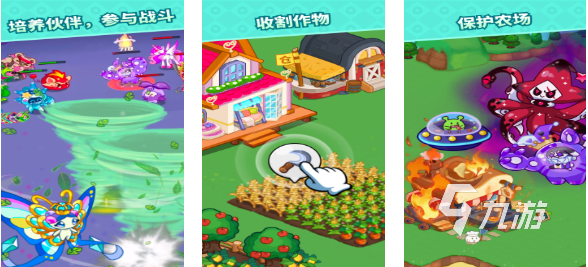 2025年最好玩的游戏排行榜 流行的新颖游戏合集