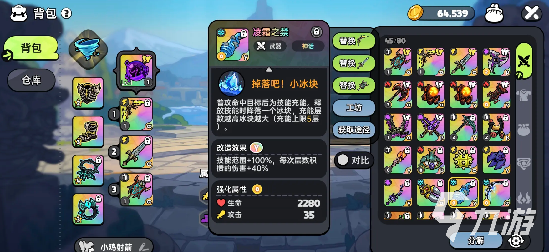 英勇之地跨服怎么退出 英勇之地手游跨服模式退出方法