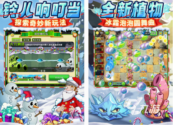 8090年代怀旧经典游戏有什么 流行的怀旧游戏排行榜2025