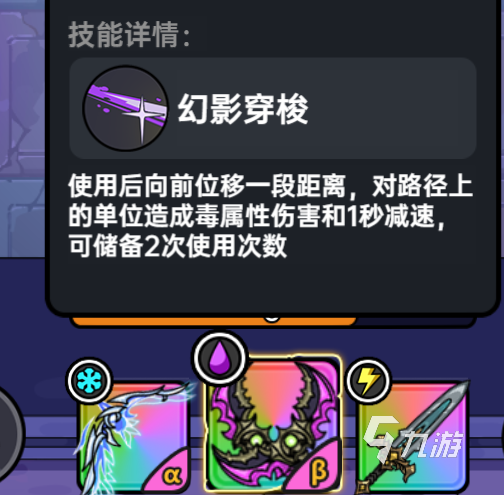 英勇之地厄运女神怎么打 英勇之地手游厄运女神boss打法分享