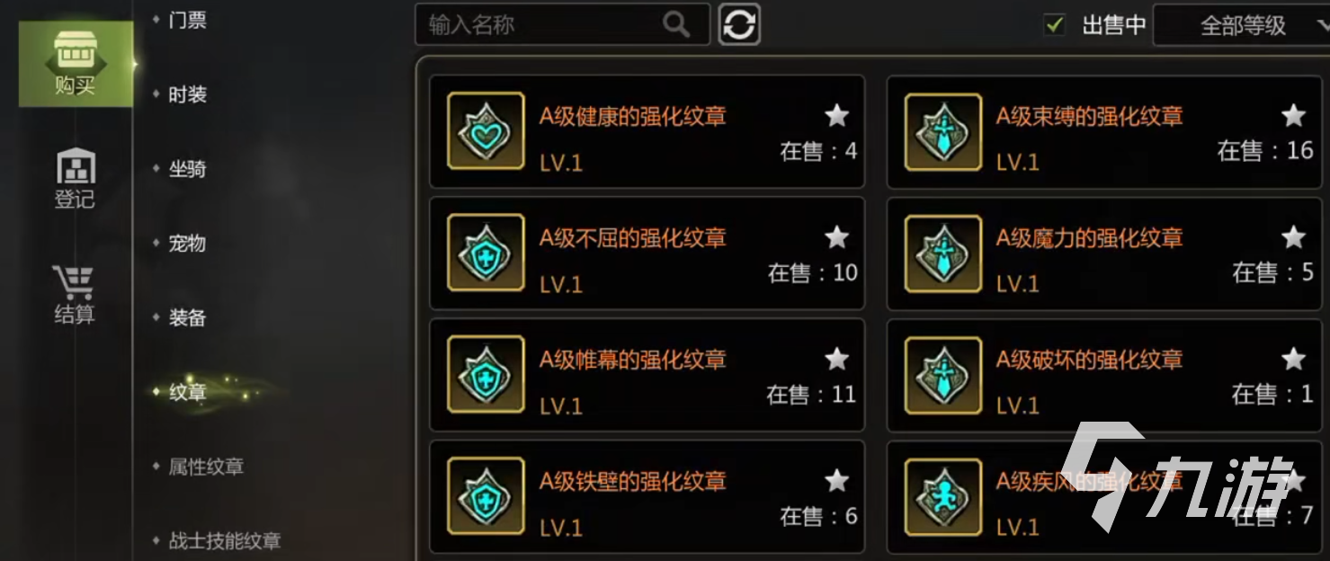 龙之谷世界刷金币攻略 龙之谷世界怎么快速刷金币