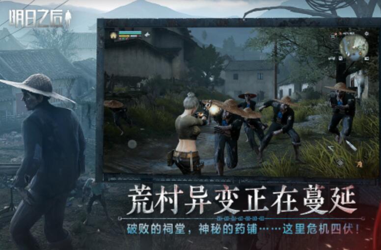 末日卡车游戏有哪些 2025经典的末日生存手游合集截图
