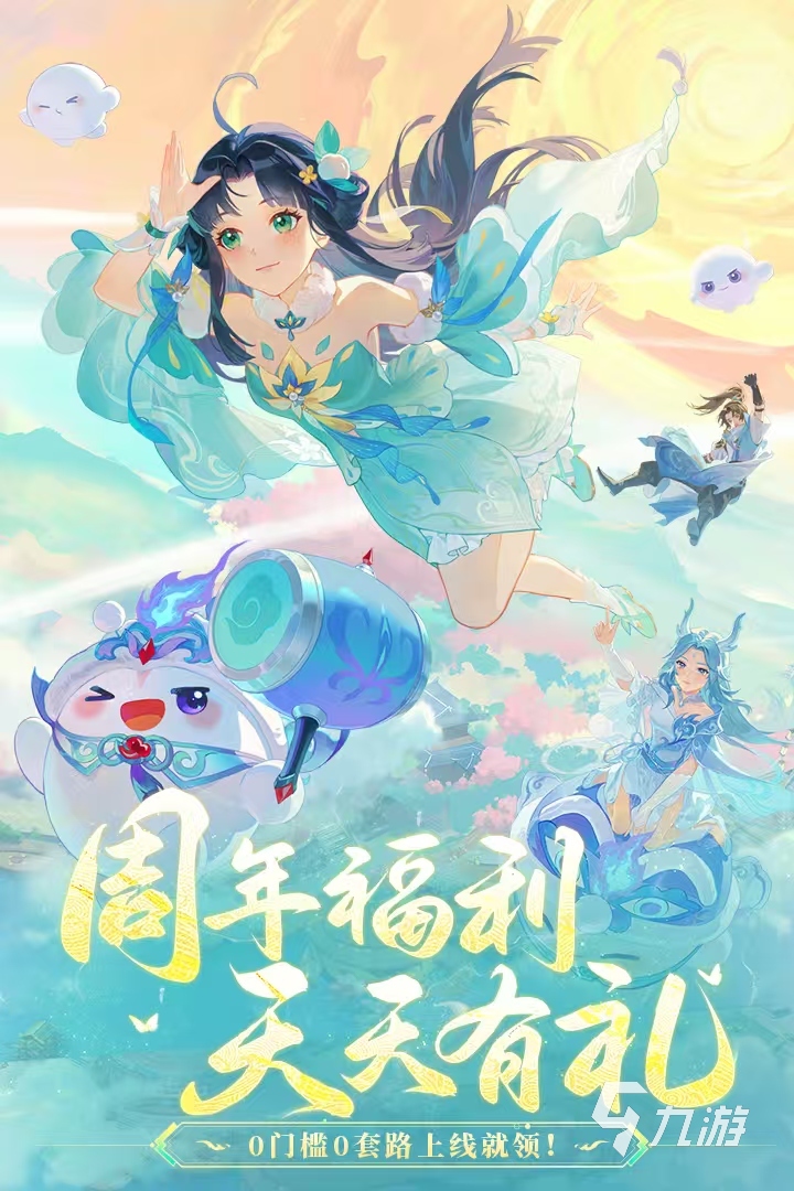 2025幻想游戏经典有哪些 有趣的幻想游戏合集