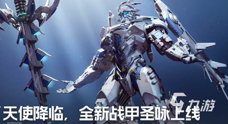 盤點戰(zhàn)斗機甲游戲有哪些2025 好玩的戰(zhàn)斗機甲游戲分享