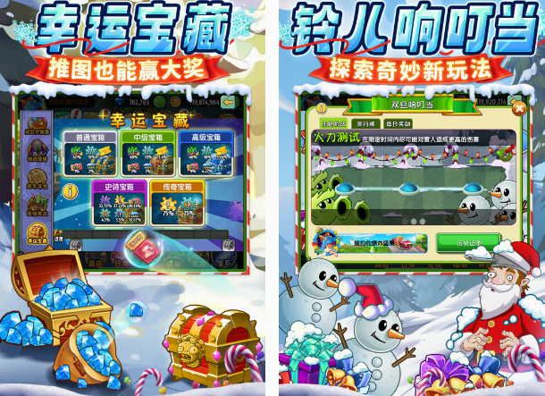 十几年前的塔防游戏有哪些 经典的塔防游戏盘点2025截图
