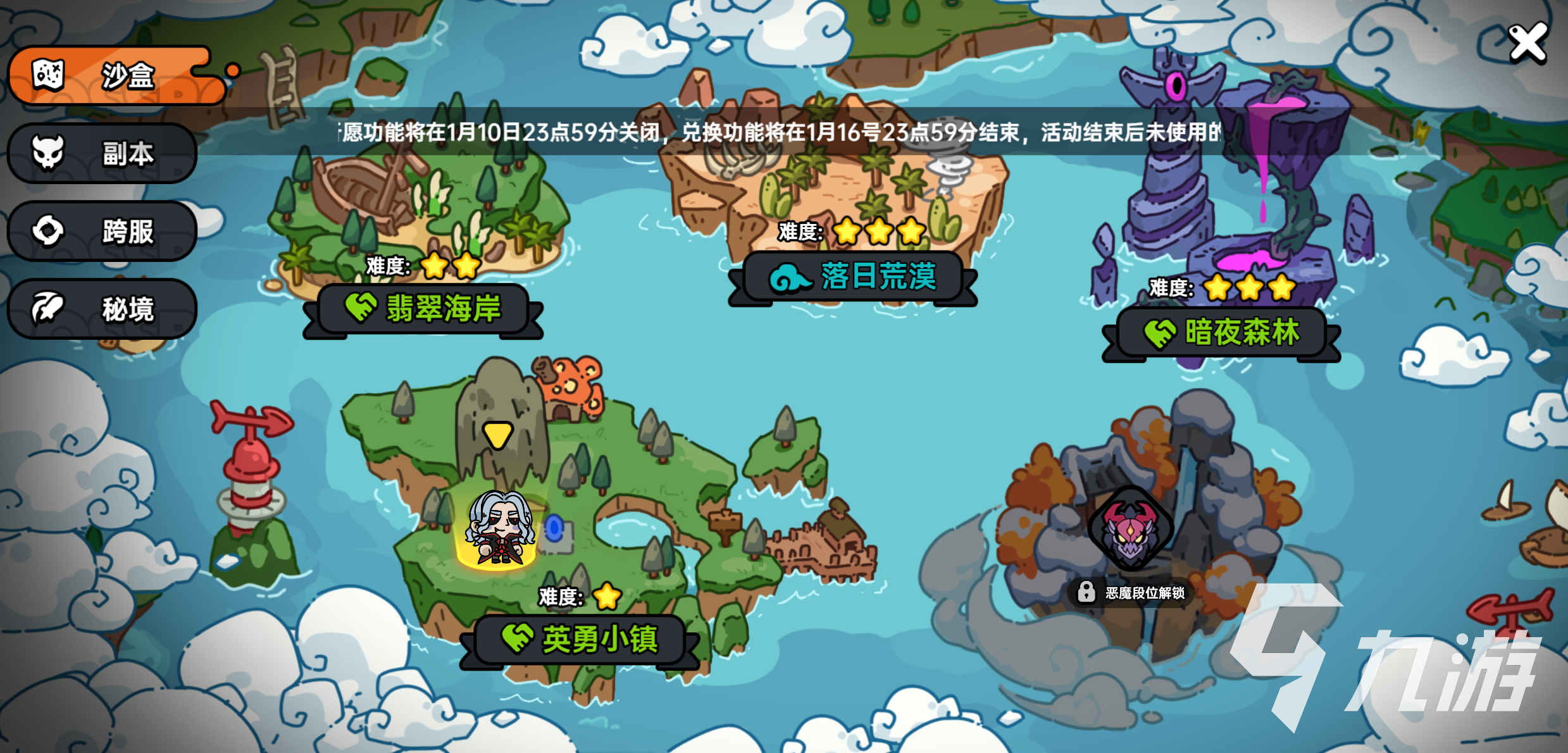 英勇之地地图攻略 <a id='link_pop' class='keyword-tag' href='https://www.9game.cn/yingyongzhidi/'>英勇之地手游</a>地图进入条件一览