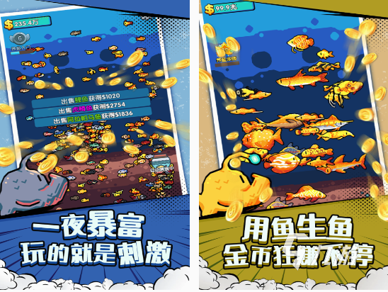 有趣的手机养鱼游戏有没有 好玩的养鱼手游排行2025