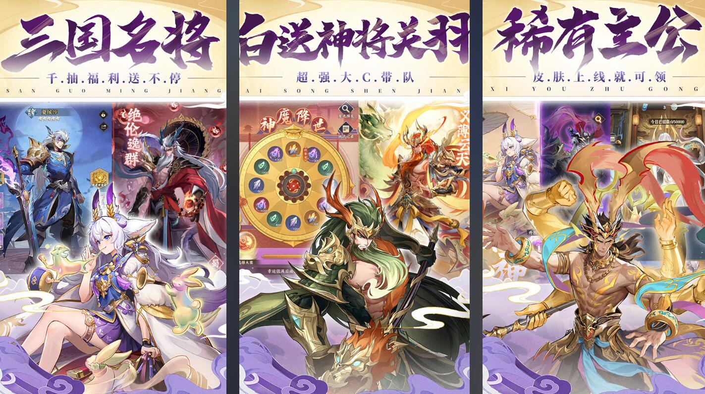 新上的游戏有哪些 2025有意思的新手游合集截图