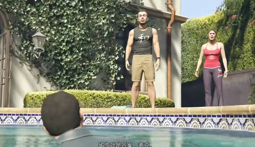 gta5瑜伽任务怎么做 gta5瑜伽任务按键顺序攻略截图