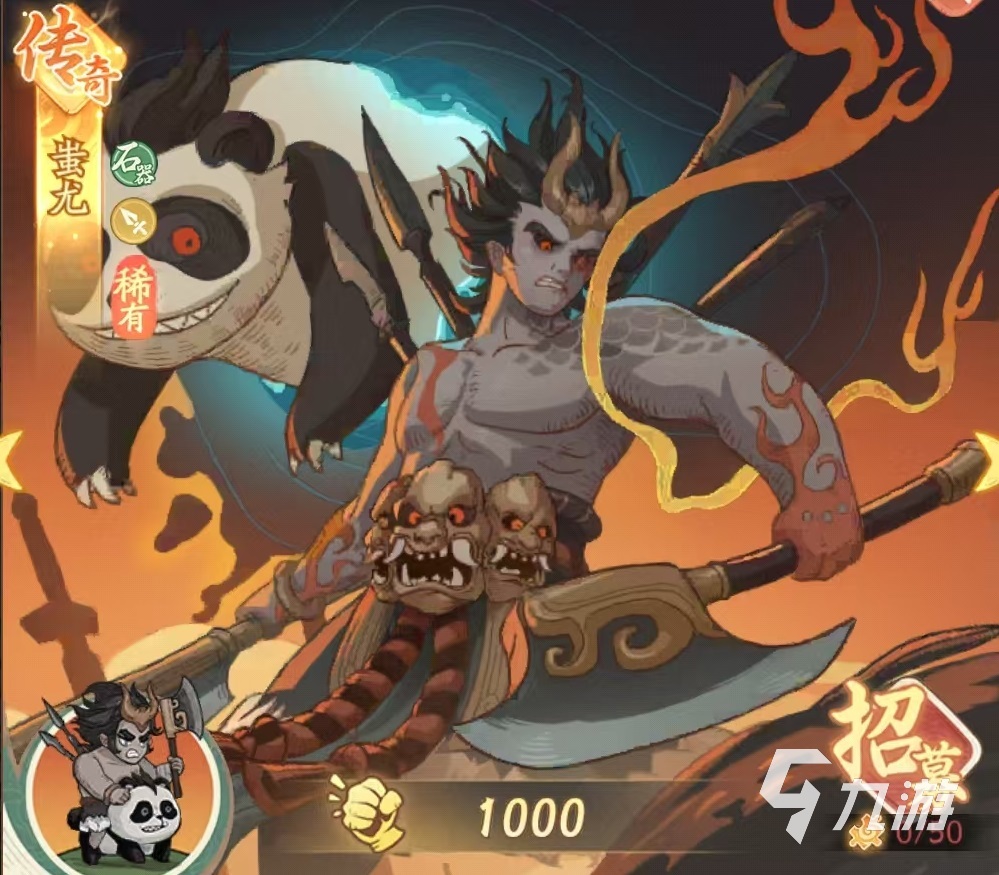 时光大爆炸蚩尤怎么样 蚩尤技能效果介绍